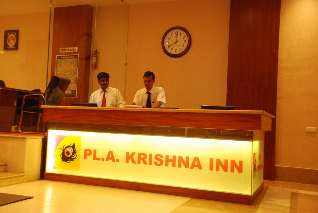 Pla Krishna Inn Tiruchirappalli Buitenkant foto